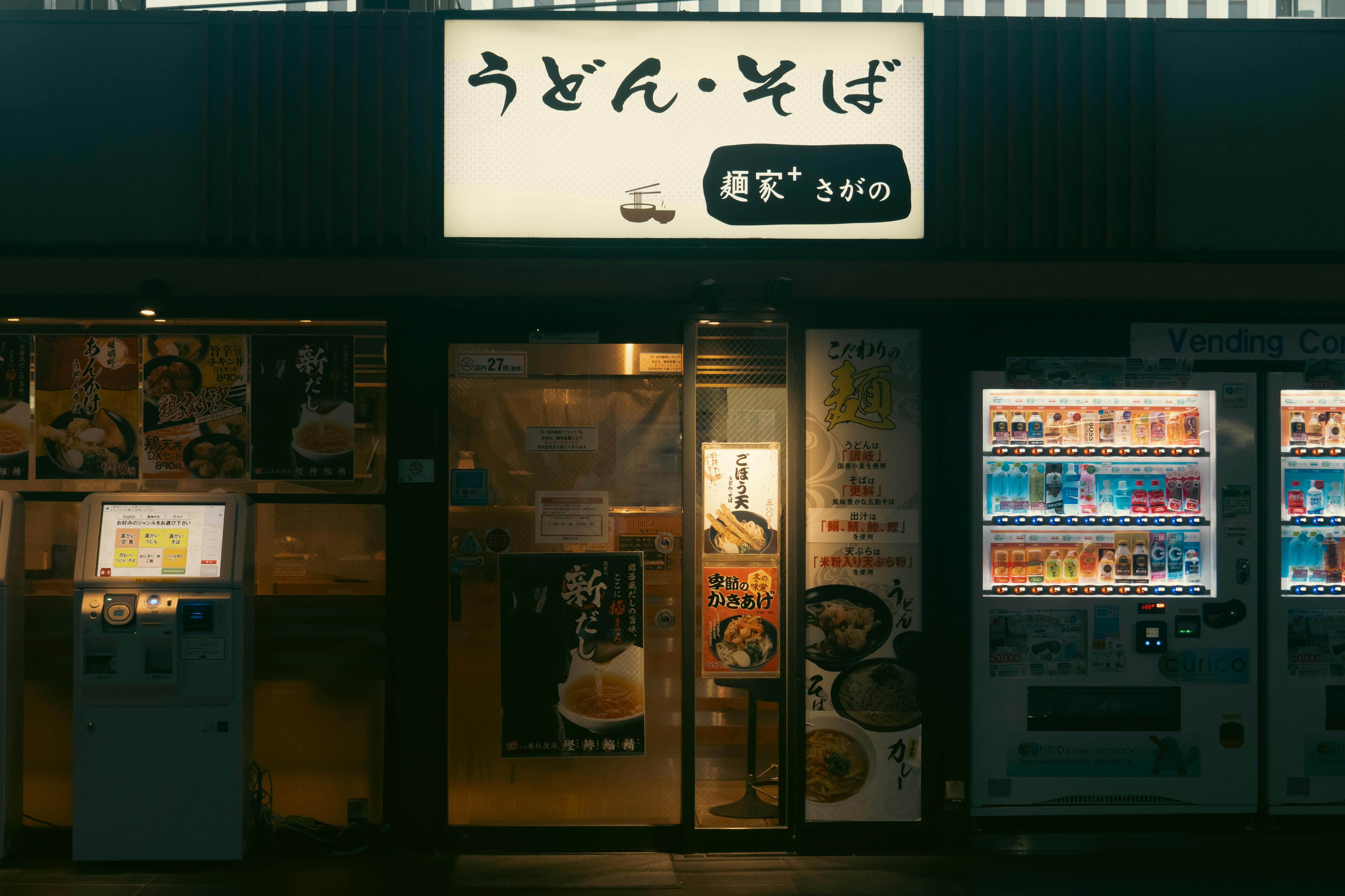 Vending Machine Treasure Hunt: Hunting for Hot Burgers from Japan’s Magical Machines!